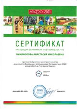 МКДО