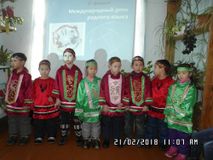 Февраль 2018