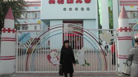 конференция в Китае